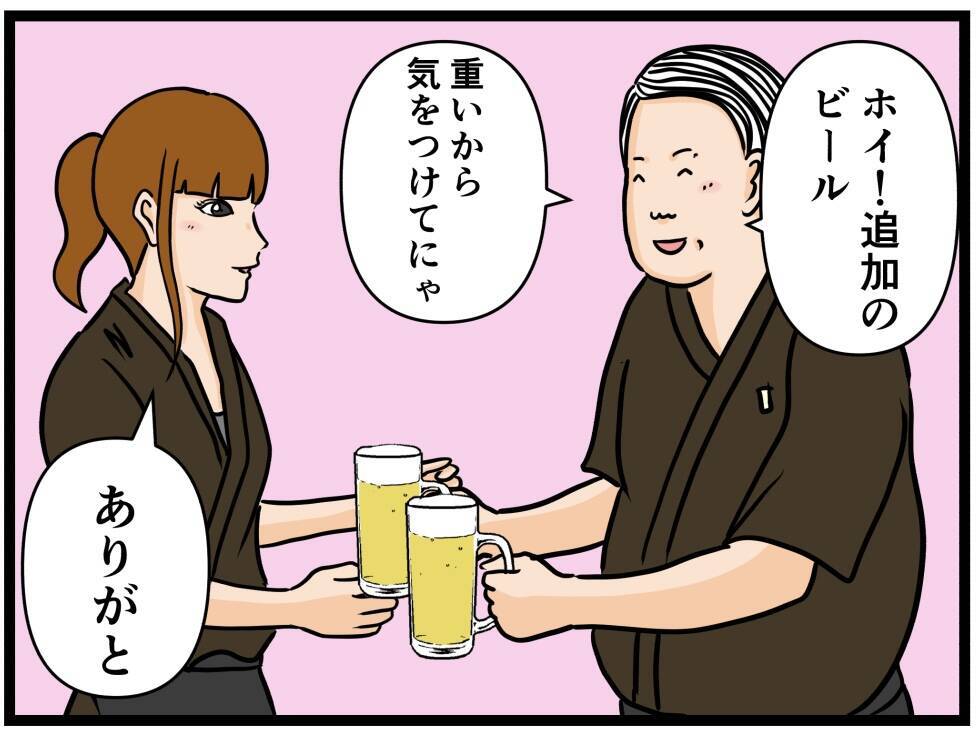 【漫画】ターゲットを変更して「当たり」に行く…【元引きこもりがバイトリーダー Vol.90】