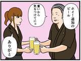 「【漫画】ターゲットを変更して「当たり」に行く…【元引きこもりがバイトリーダー Vol.90】」の画像2