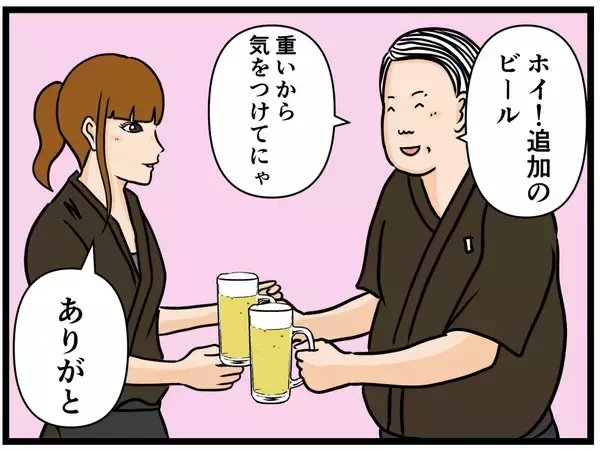 「【漫画】ターゲットを変更して「当たり」に行く…【元引きこもりがバイトリーダー Vol.90】」の画像