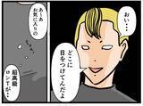 「【漫画】ターゲットを変更して「当たり」に行く…【元引きこもりがバイトリーダー Vol.90】」の画像6