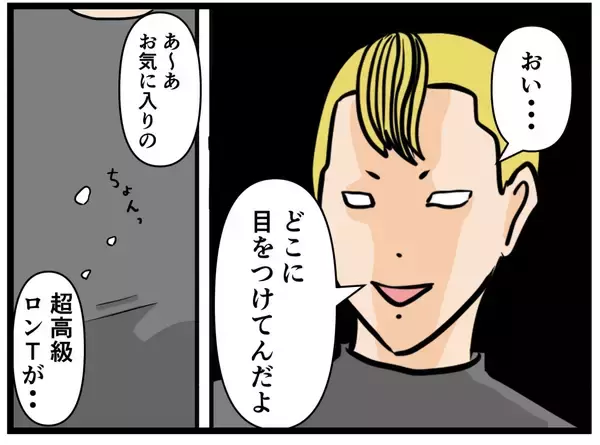 「【漫画】ターゲットを変更して「当たり」に行く…【元引きこもりがバイトリーダー Vol.90】」の画像