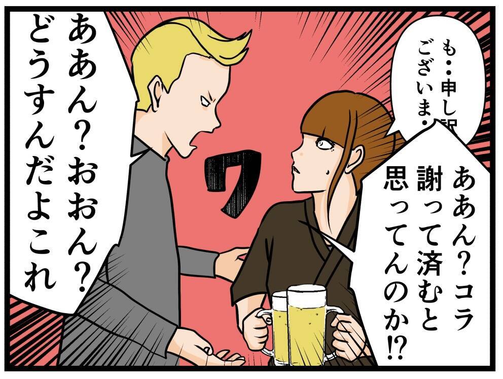 【漫画】ターゲットを変更して「当たり」に行く…【元引きこもりがバイトリーダー Vol.90】