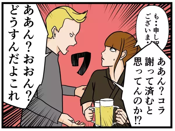 「【漫画】ターゲットを変更して「当たり」に行く…【元引きこもりがバイトリーダー Vol.90】」の画像