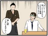 「【漫画】「あの声はお父さんだにゃ…」震えが止まらない【元引きこもりがバイトリーダー Vol.109】」の画像7