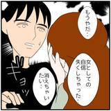 「【漫画】彼女の望む言葉をかけないと自分を追い詰めそうだ…【優しい夫とその同僚 Vol.95】」の画像2