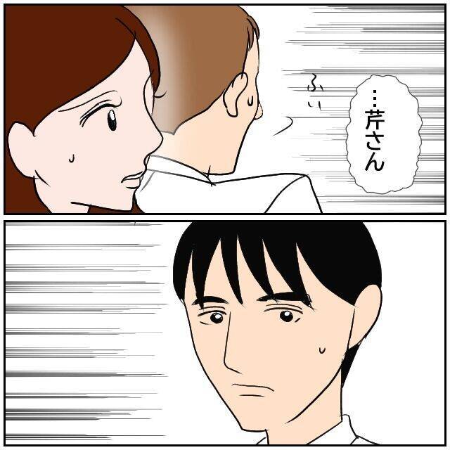【漫画】これはあの人からの報復？ 会社に居づらくなる！【優しい夫とその同僚 Vol.176】