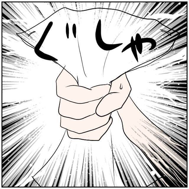 【漫画】これはあの人からの報復？ 会社に居づらくなる！【優しい夫とその同僚 Vol.176】