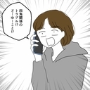 四角関係のトラブル発生！ 元夫の悲劇的結末とは？の画像
