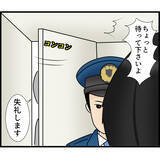 「【漫画】駅のホームのカメラで俺の乗車時間を証明できる！【スマホを見ていただけなのに Vol.11】」の画像1