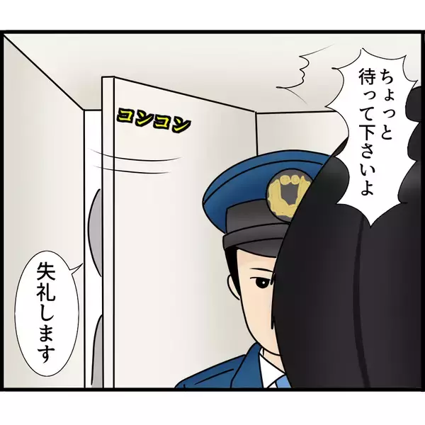 「【漫画】駅のホームのカメラで俺の乗車時間を証明できる！【スマホを見ていただけなのに Vol.11】」の画像