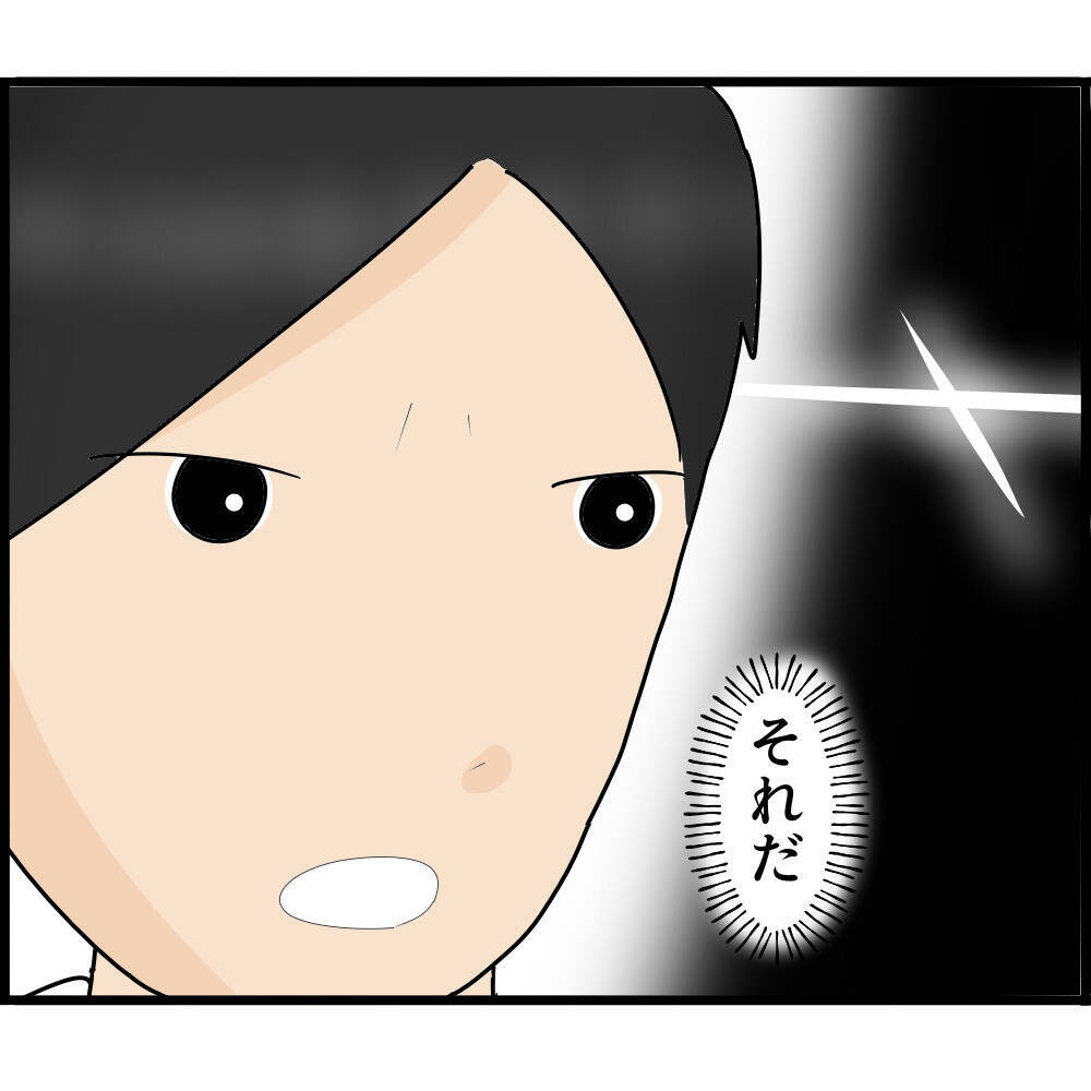 【漫画】駅のホームのカメラで俺の乗車時間を証明できる！【スマホを見ていただけなのに Vol.11】