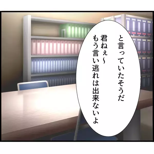 「【漫画】駅のホームのカメラで俺の乗車時間を証明できる！【スマホを見ていただけなのに Vol.11】」の画像
