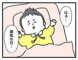 「「なにやってんだ私…」娘の外見を気にするあまり、とんでもない行動に!?」の画像1