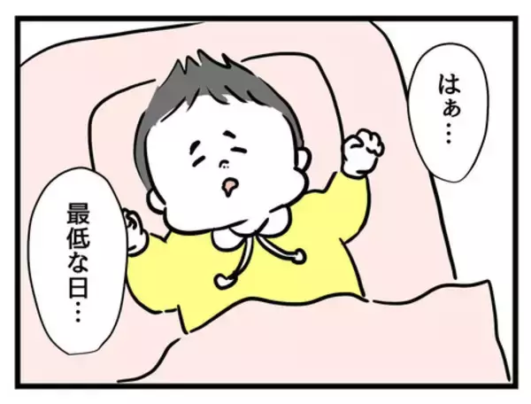 「「なにやってんだ私…」娘の外見を気にするあまり、とんでもない行動に!?」の画像