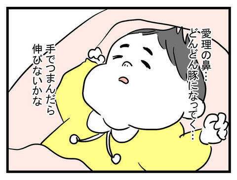 「なにやってんだ私…」娘の外見を気にするあまり、とんでもない行動に!?