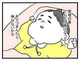 「「なにやってんだ私…」娘の外見を気にするあまり、とんでもない行動に!?」の画像3