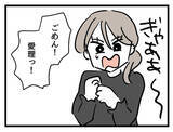 「「なにやってんだ私…」娘の外見を気にするあまり、とんでもない行動に!?」の画像5