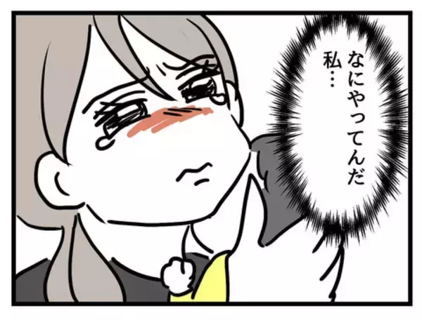 「「なにやってんだ私…」娘の外見を気にするあまり、とんでもない行動に!?」の画像