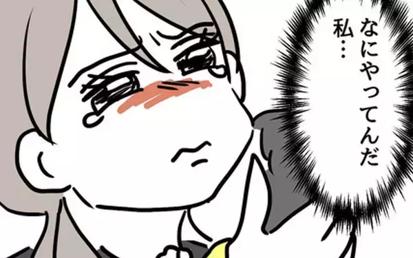 「「なにやってんだ私…」娘の外見を気にするあまり、とんでもない行動に!?」の画像