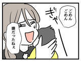 「「なにやってんだ私…」娘の外見を気にするあまり、とんでもない行動に!?」の画像6