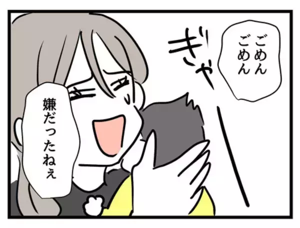 「「なにやってんだ私…」娘の外見を気にするあまり、とんでもない行動に!?」の画像
