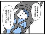 「【漫画】ママ友の話は嘘じゃなかった…人を疑うなんて情けない【やばいママ友 Vol.12】」の画像3