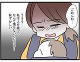 「【漫画】ママ友の話は嘘じゃなかった…人を疑うなんて情けない【やばいママ友 Vol.12】」の画像7