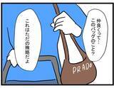 「【漫画】ママ友の話は嘘じゃなかった…人を疑うなんて情けない【やばいママ友 Vol.12】」の画像2