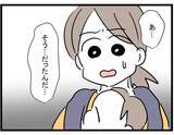 「【漫画】ママ友の話は嘘じゃなかった…人を疑うなんて情けない【やばいママ友 Vol.12】」の画像4