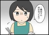 「妻、夫の教育係の名前を聞いて動揺…隠された過去の関係とは？」の画像10