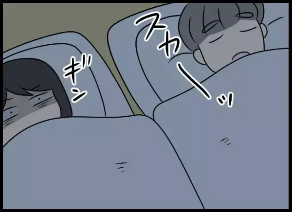 「妻、夫の教育係の名前を聞いて動揺…隠された過去の関係とは？」の画像