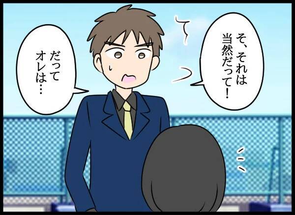 バツイチの私に告白してきた彼…迷いなく返した一言とは？