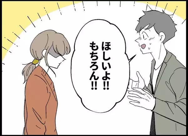「【漫画】「子供欲しくないの？」と聞かれ「欲しい」と答えるものの…【僕たちは親になりたい Vol.3】」の画像
