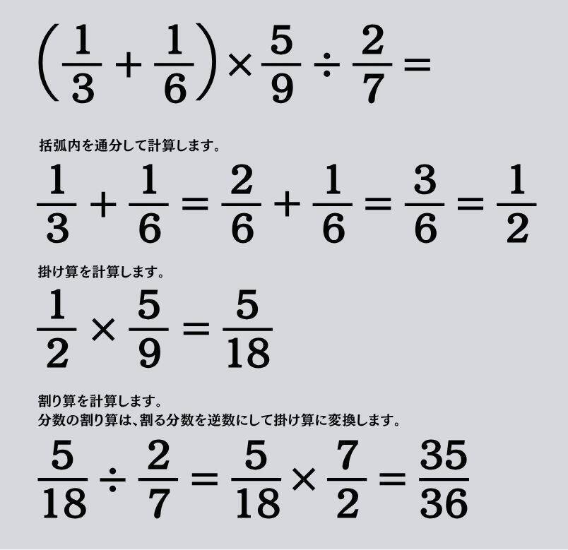 大人ならわかる？ 小学校の「算数」問題＜Vol.2617＞