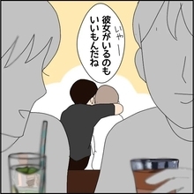 【漫画】彼から驚くべき言葉が出てきた！ 元カノはみんな…【ドン引き性癖モラハラ男 Vol.10】
