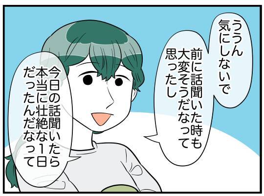 「頑張ったよね」ママ友の言葉でメンタル完全復活!?