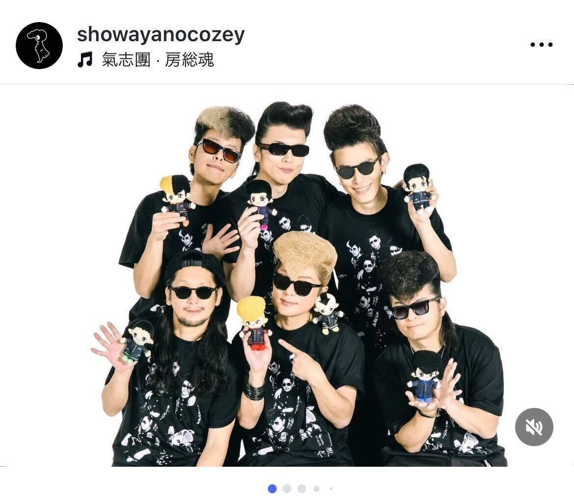 氣志團・綾小路翔、「氣志團万博2025」への熱い想いを投稿「約束します。幸せにしかしねーから」