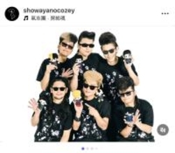 氣志團・綾小路翔、「氣志團万博2025」への熱い想いを投稿「約束します。幸せにしかしねーから」