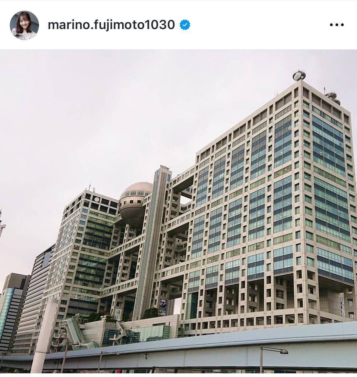 フジテレビ・藤本万梨乃アナが退社を発表　東大卒、2019年に入社