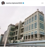 フジテレビ・藤本万梨乃アナが退社を発表　東大卒、2019年に入社