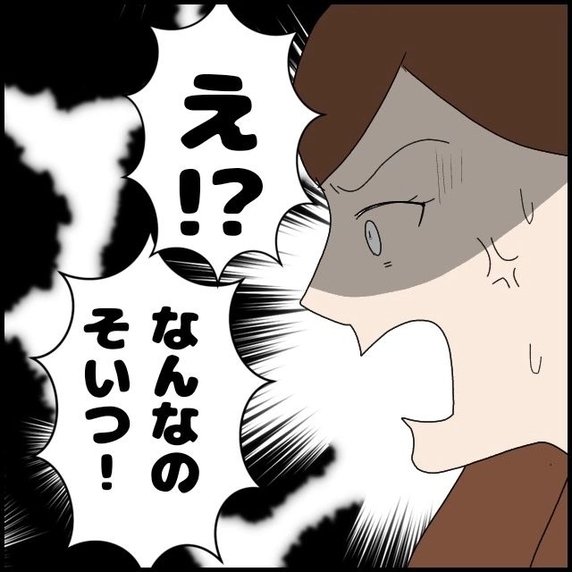 【漫画】妹に相談！私の身体が彼氏を拒否しているのかも…【ドン引き性癖モラハラ男 Vol.28】