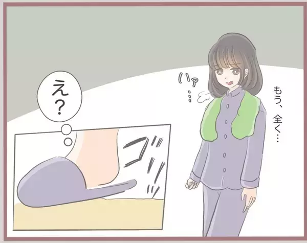 「【漫画】お気に入りの指輪も盗られた！と思ったら何かを踏んだ感触が…【妹の人生が大転落 Vol.3】」の画像