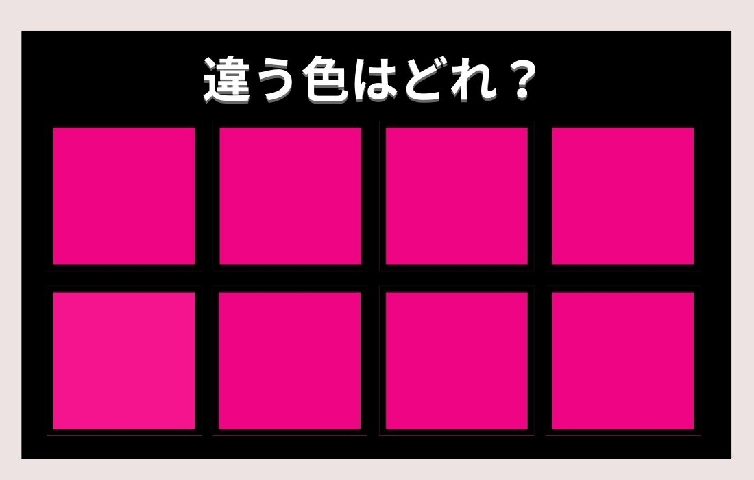 【色彩テスト】あなたの色彩感覚レベルは？＜Vol.268＞