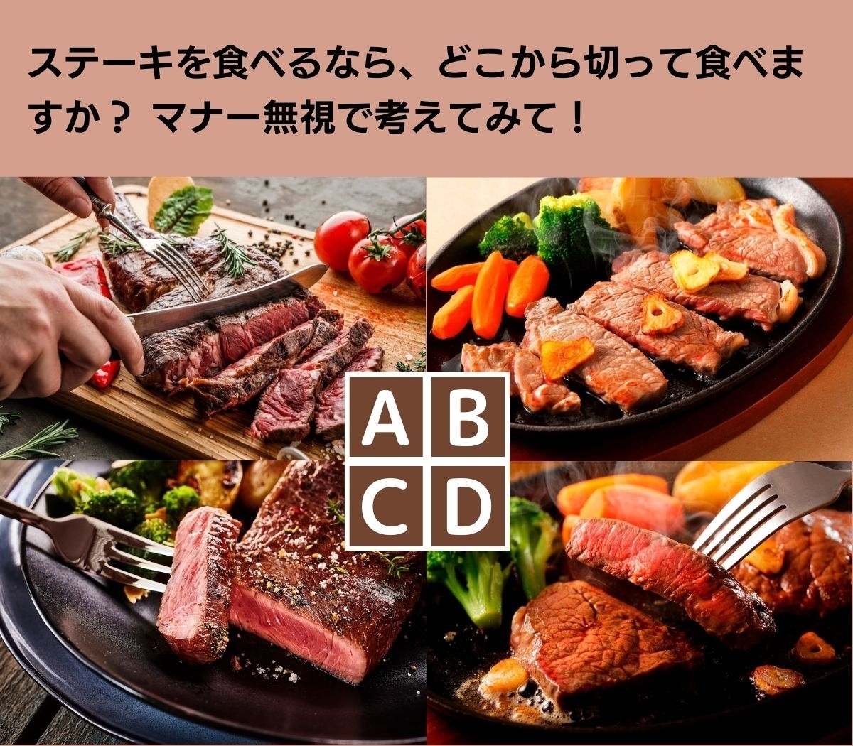 【心理テスト】あなたの今後のライフスタイルは？