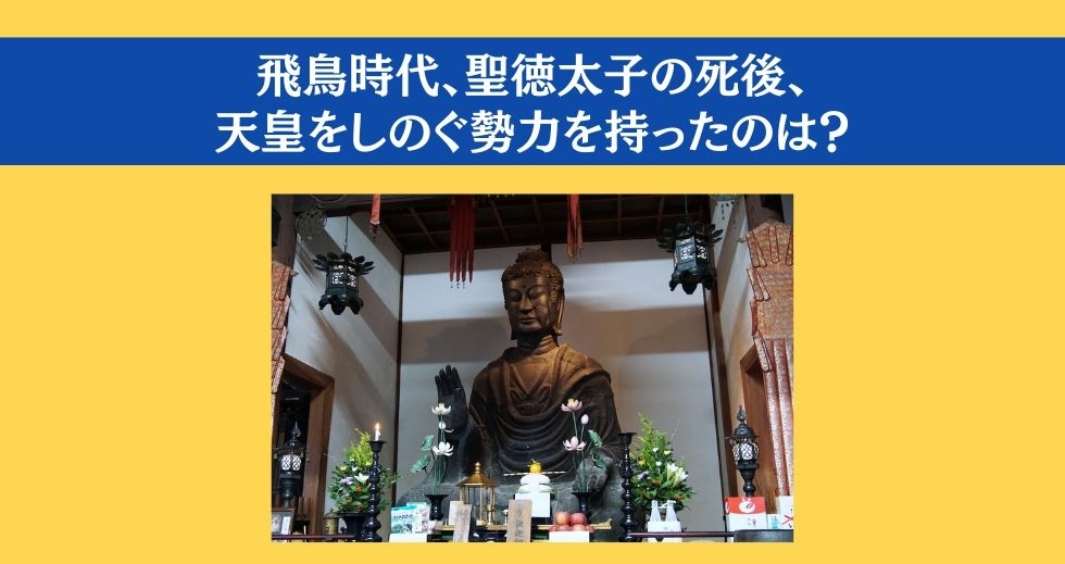 大人ならわかる？ 小学校の「社会」問題＜Vol.40＞