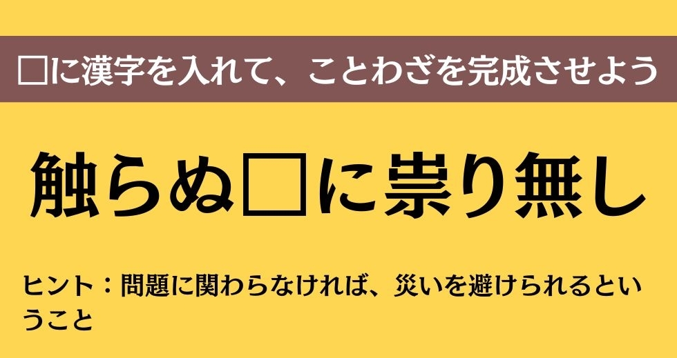 大人ならわかる？ 中学校の「国語」問題＜Vol.160＞