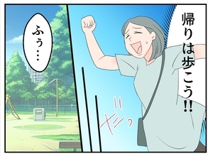 【漫画】妊婦健診で「太りすぎ」のお叱りを受けた！帰りは歩こう…【マタ友はストーカー Vol.26】