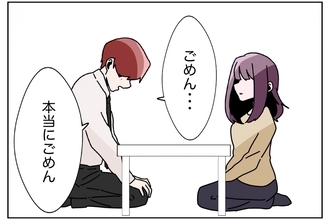 【漫画】嫁は俺にチャンスをくれた！でも…【ウチの嫁がモラハラ Vol.65】