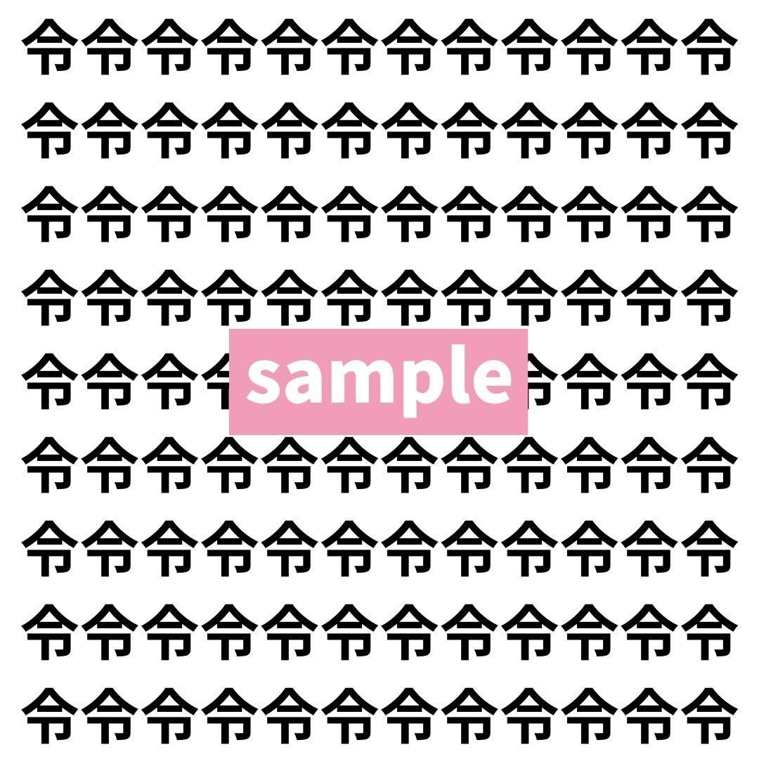 【漢字探し】ずらっと並んだ「令」の中にまぎれた別の漢字一文字は？