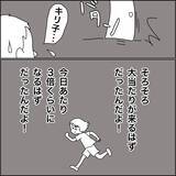 「【漫画】何も考えずにいられるのがパチンコの魅力【義母から800万円奪った兄嫁の末路 Vol.62】」の画像5